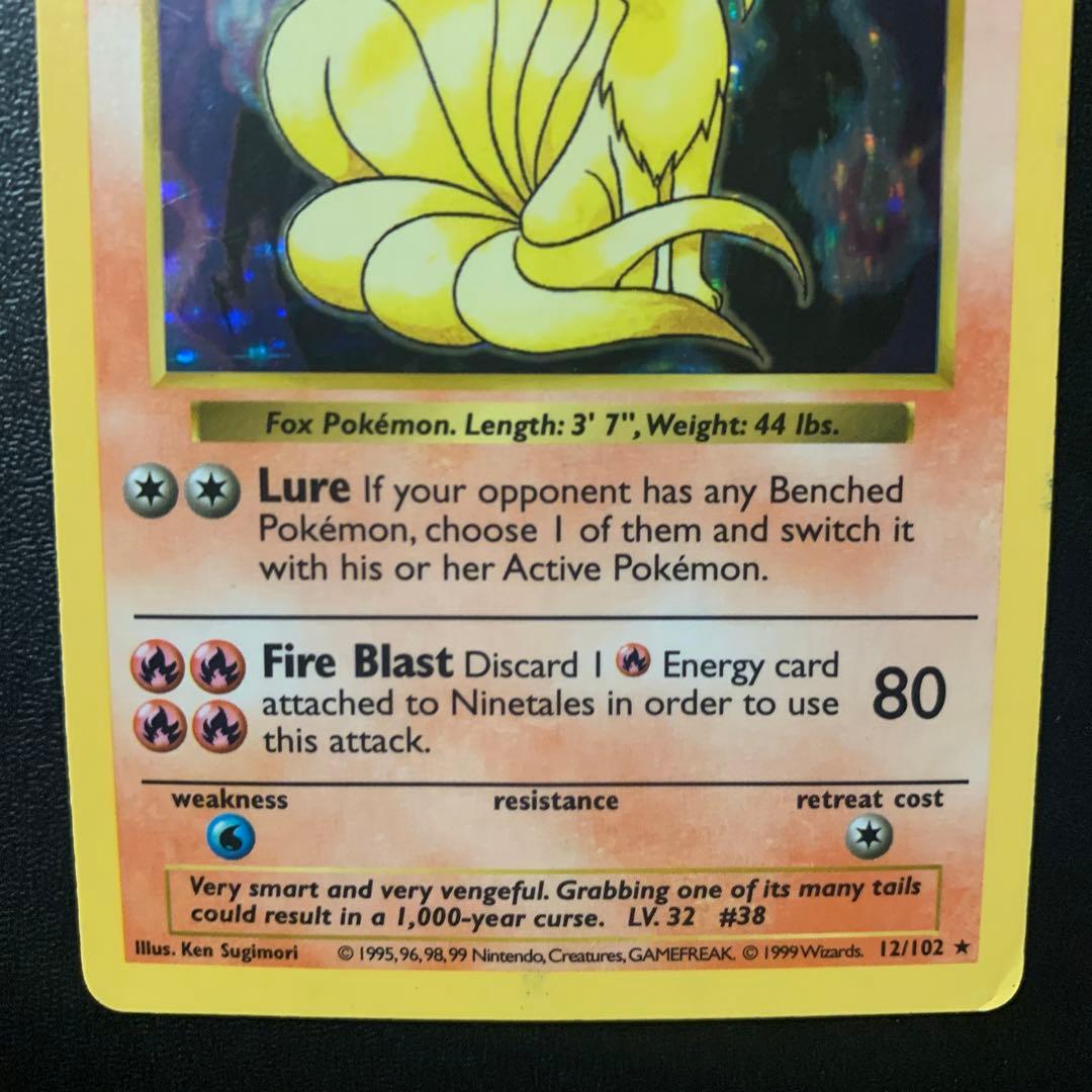 【初期 海外版】ポケモンカード キュウコン 英語版 旧裏 レアカード