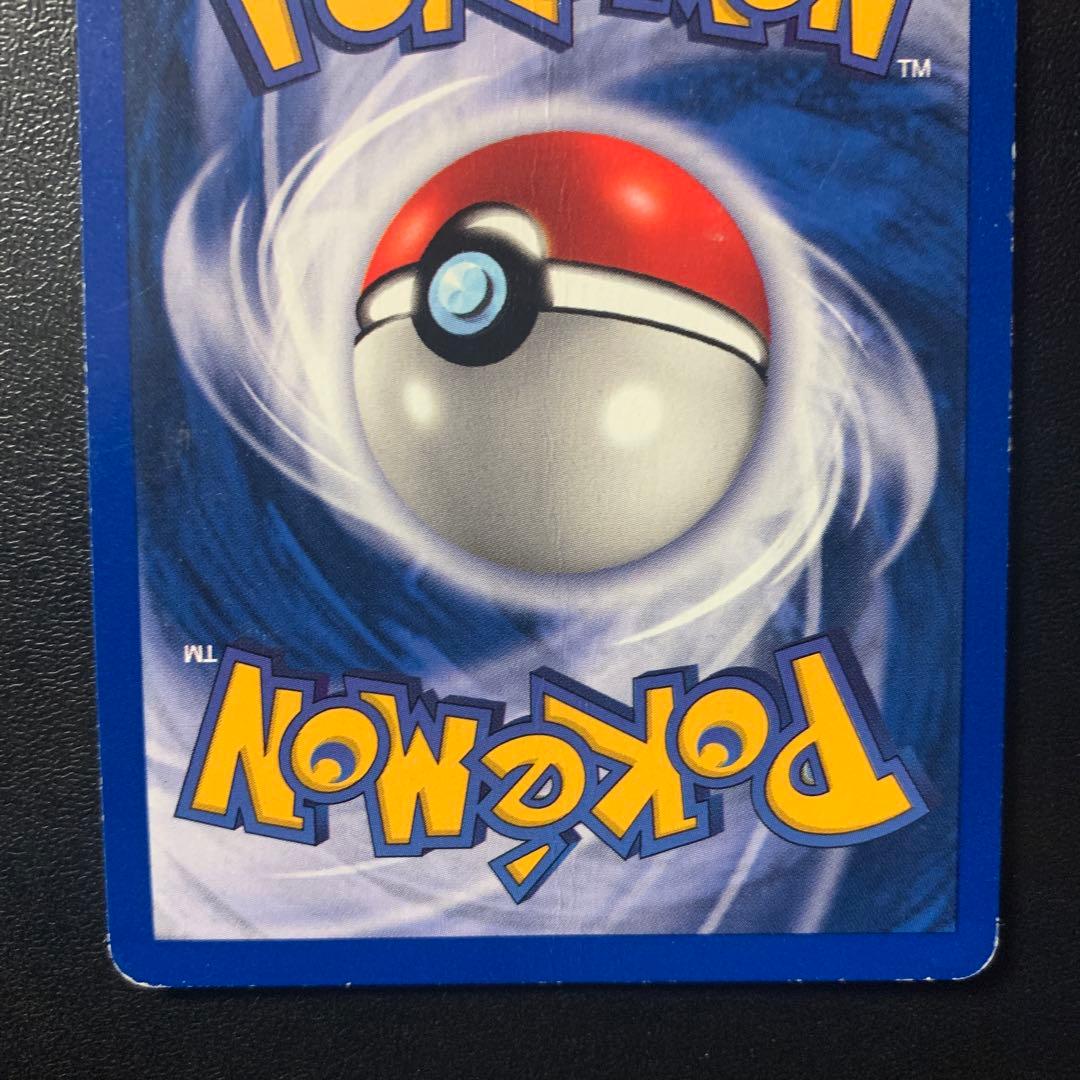 【初期 海外版】ポケモンカード キュウコン 英語版 旧裏 レアカード