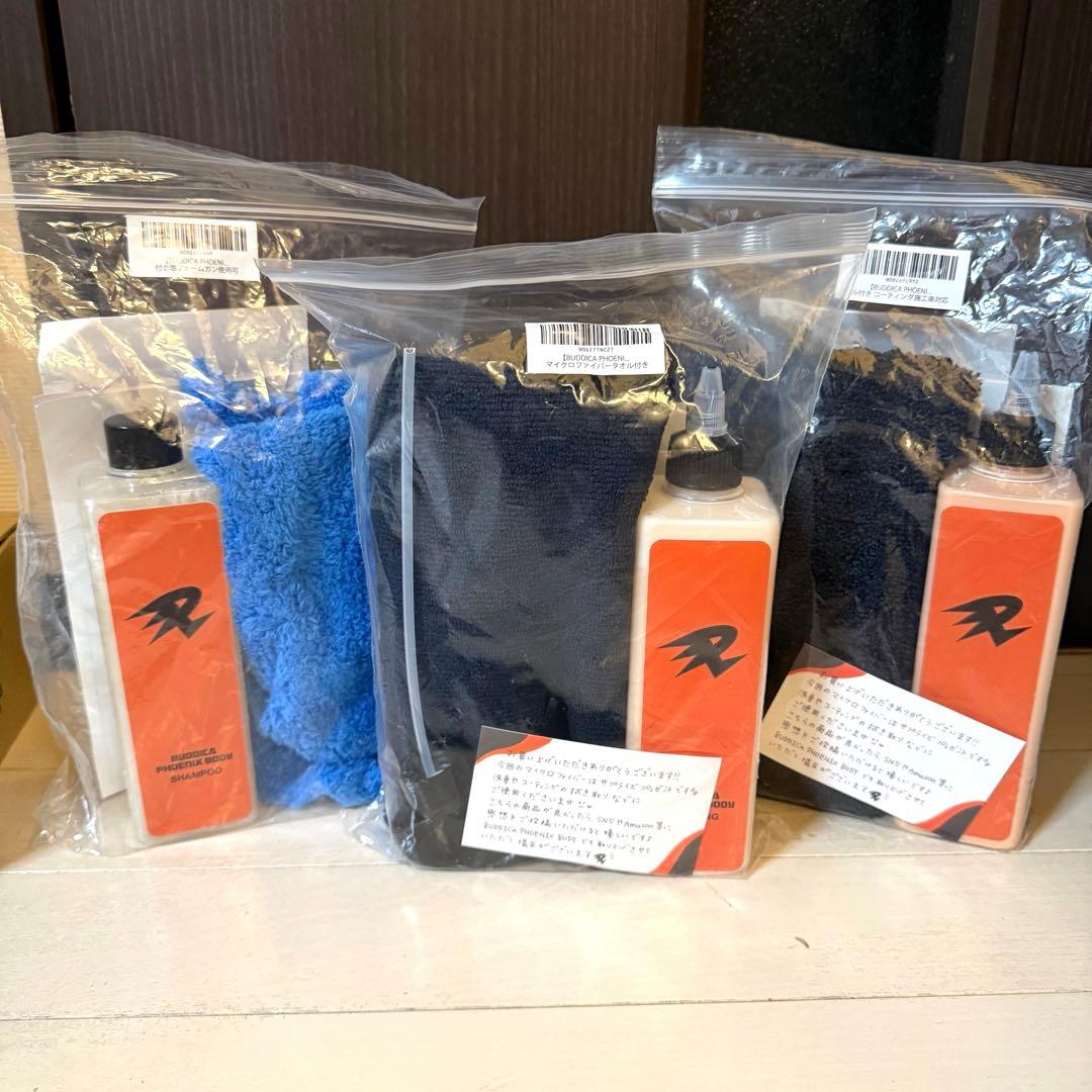 バディカ　フェニックス3点セット 未使用品