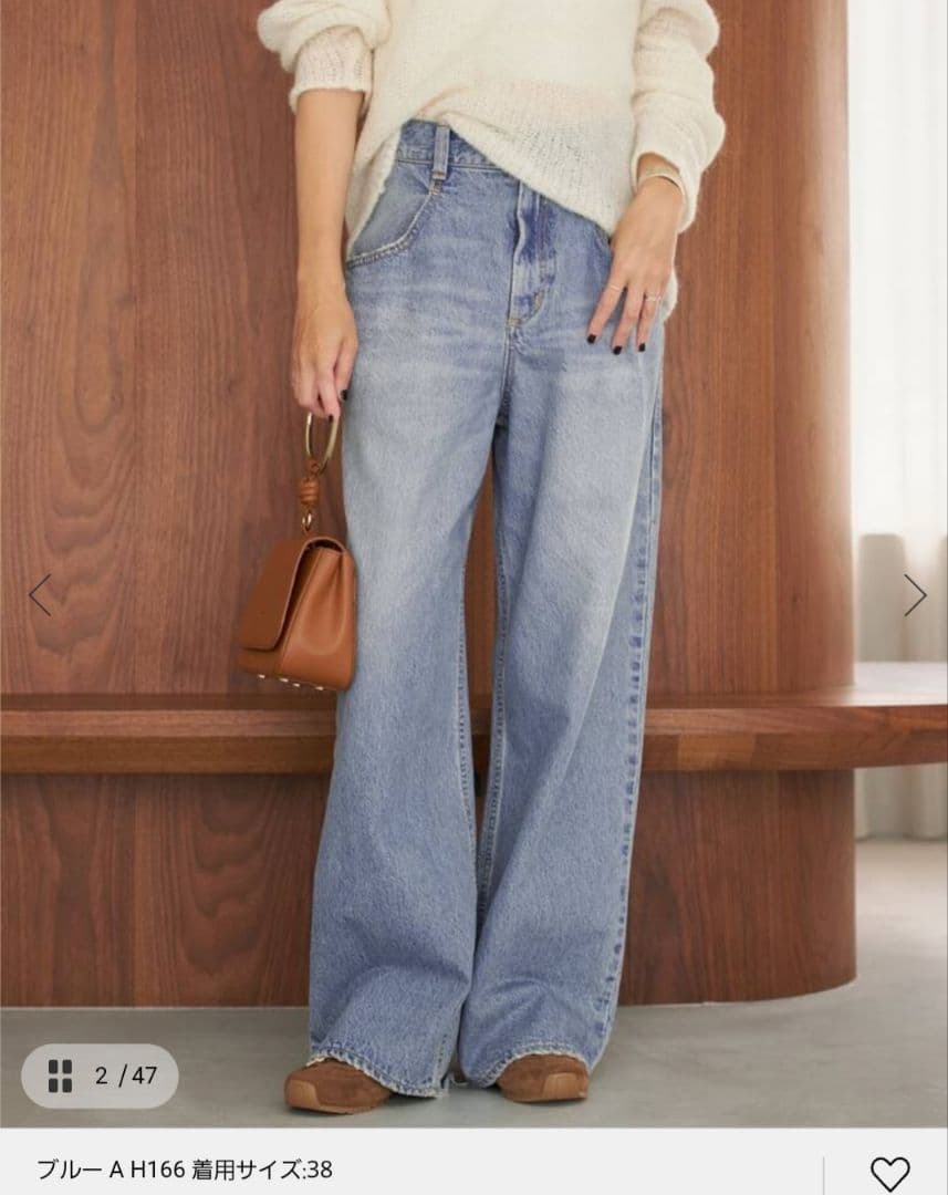 nayk様【新品未使用タグ付】R’IAM WIDE デニム