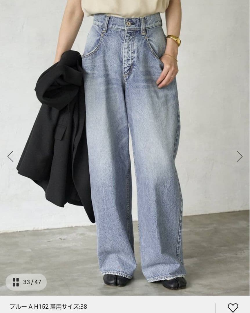 nayk様【新品未使用タグ付】R’IAM WIDE デニム