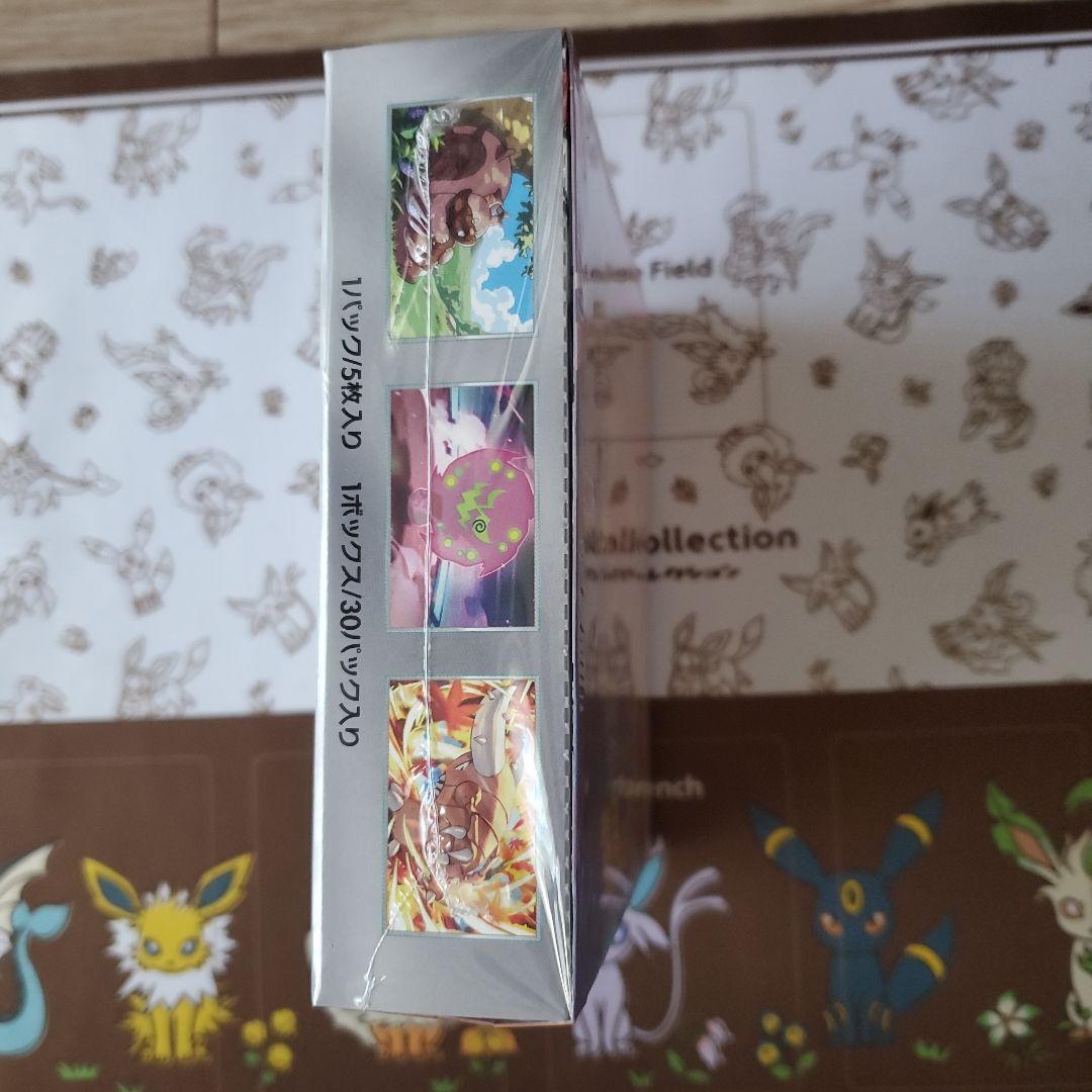 ま*え様 ポケモンカード　熱風のアリーナ　シュリンク付き