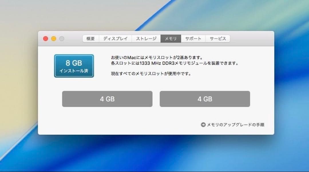 MacBook Pro 2011 17インチ 非光沢 A1297
