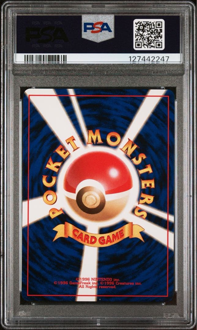 バクフーンLv57 PSA10 【ポケモンカード】【旧裏】【ポケカ】