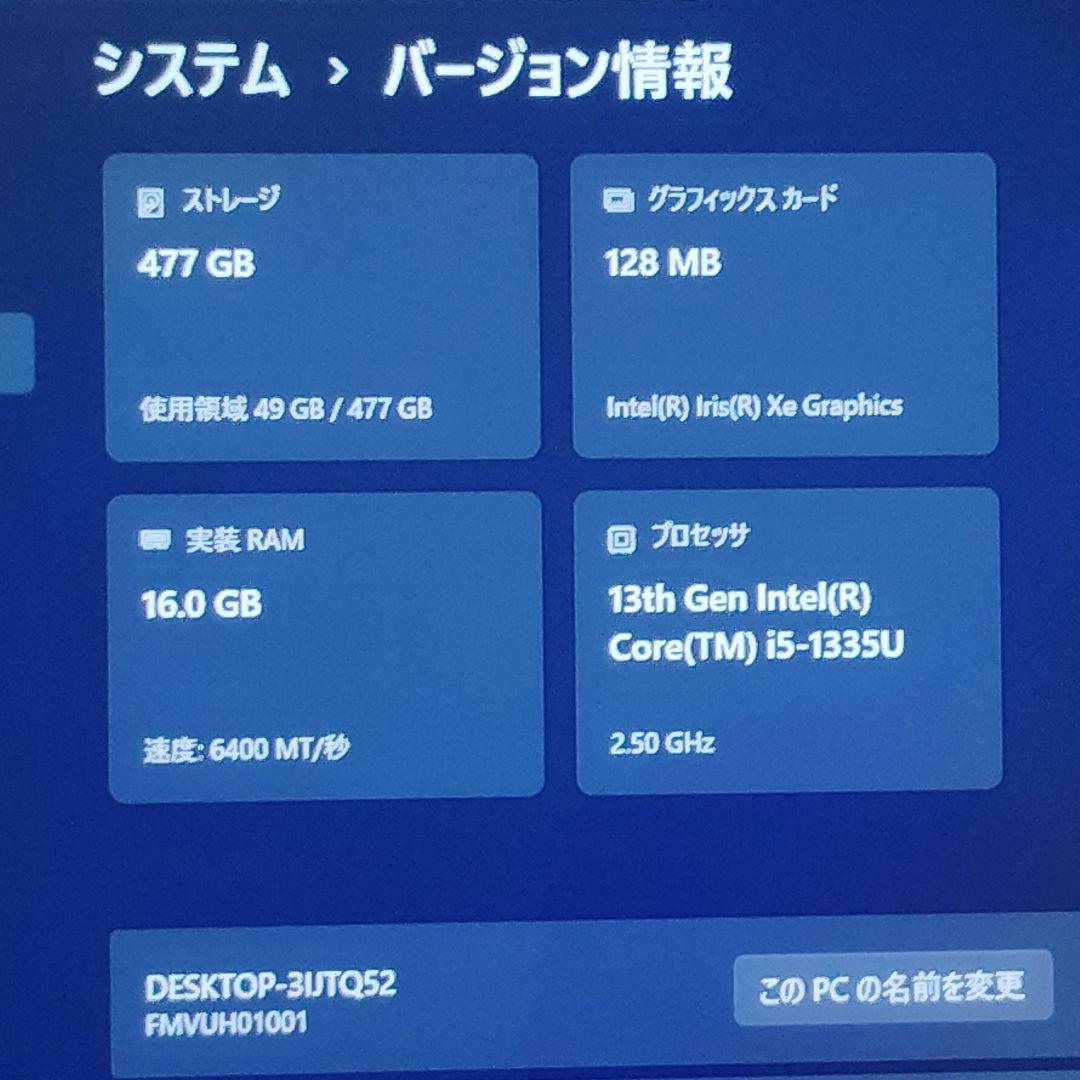 はるちゃん様 超美品 日本製 LIFEBOOK WU2/H1 第13世代i5