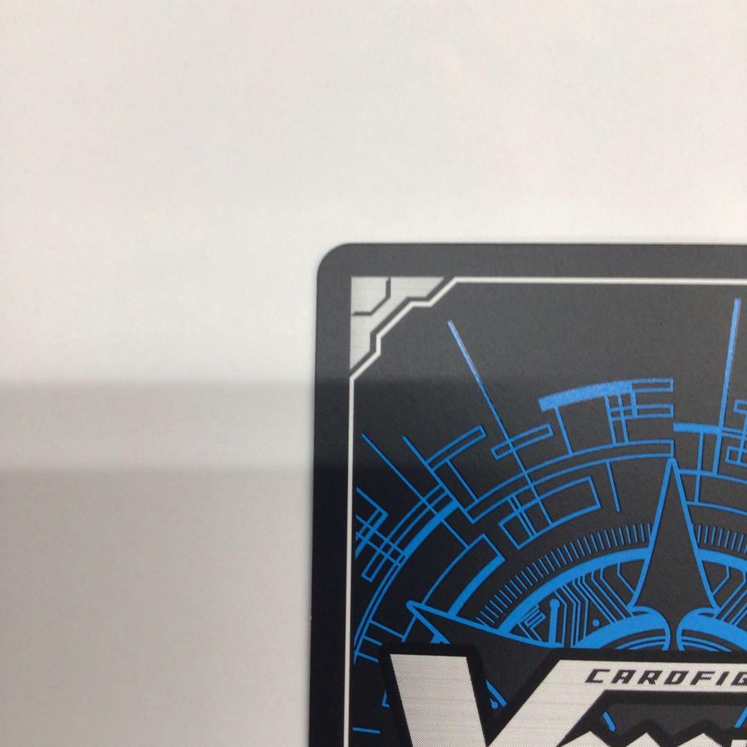 ヴァンガード　羽根山ウララ　⭐︎トリガー　サイン