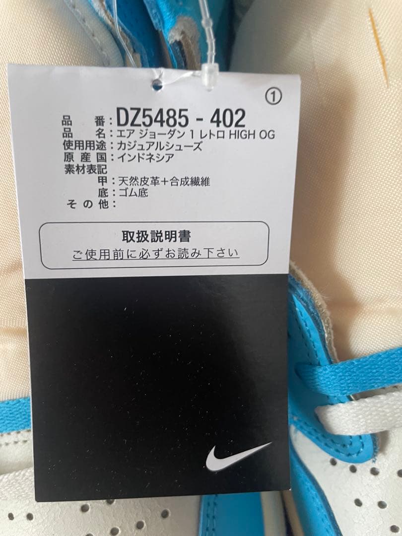 靴 AIR JORDAN 1 RETRO HIGH OG DK