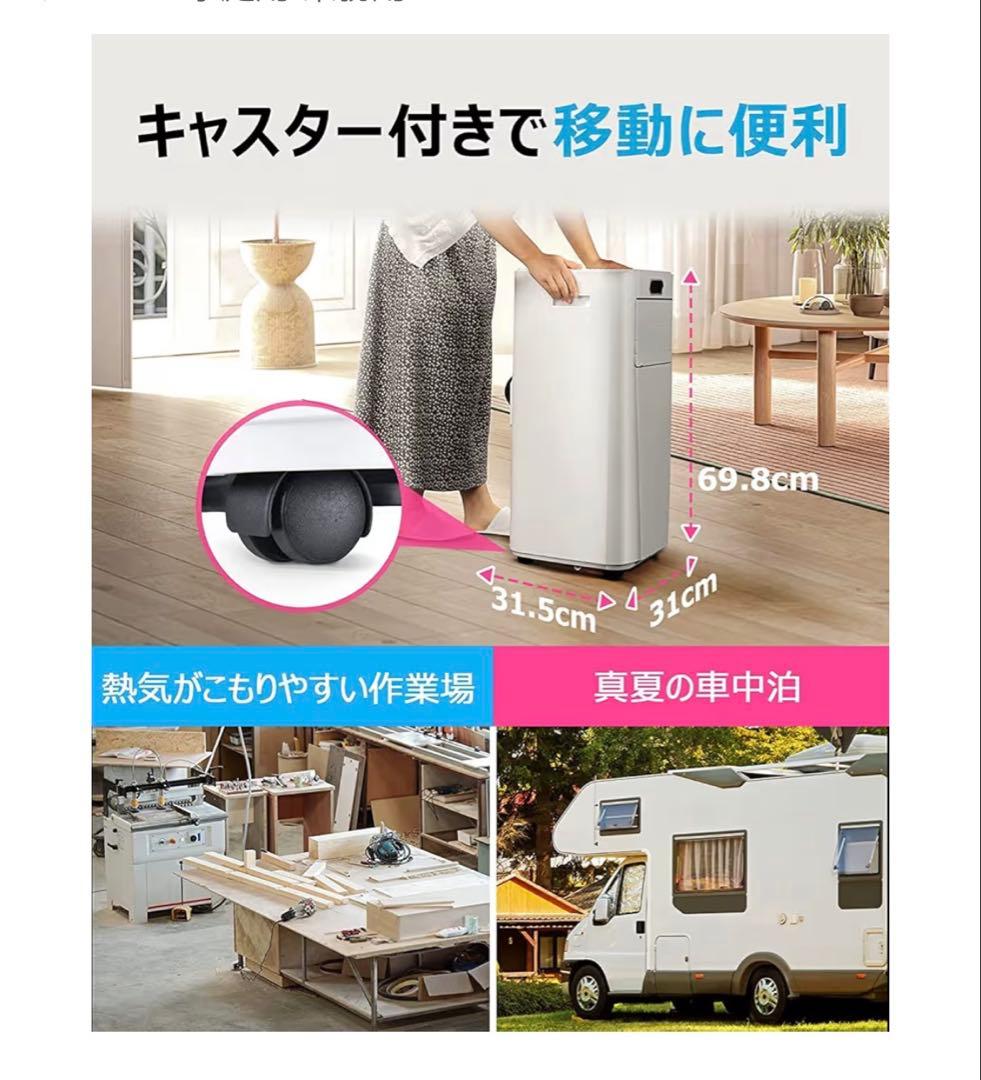 ［送料込み］Rintuf スポットクーラー JOA4210L-8K