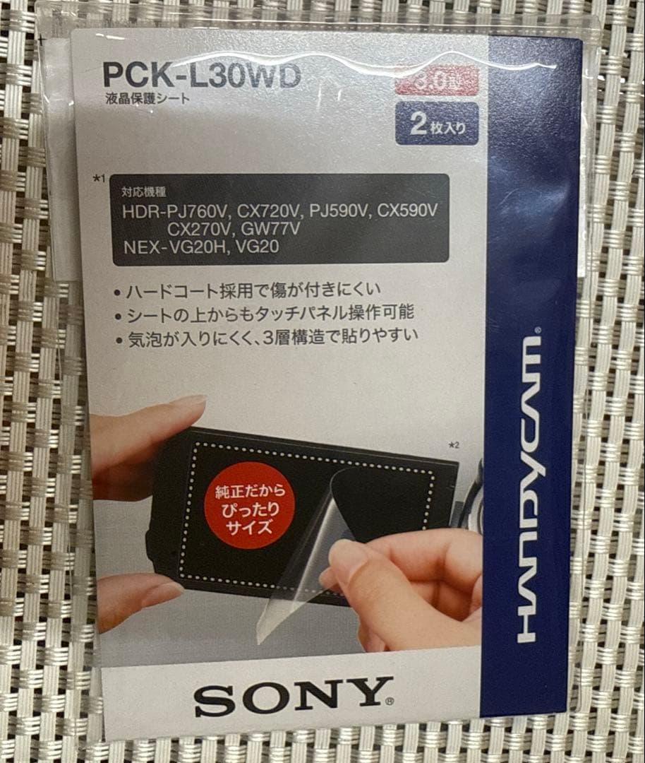 防水SONY　ハンディカム　HDR-GW77V 美品