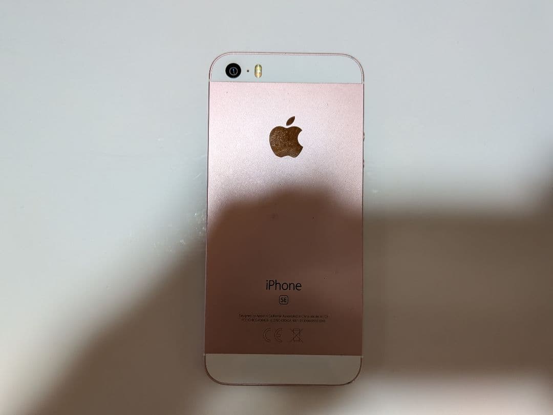 AppleiPhoneSE第1世代 32GBローズゴールド本体初期化済みセール中