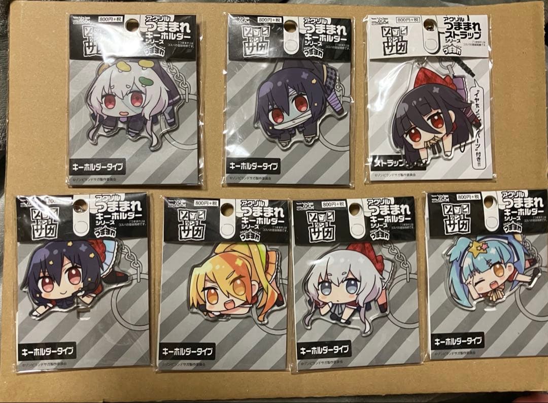 全7個　ゾンビランドサガ　つままれ　キーホルダー　ストラップ