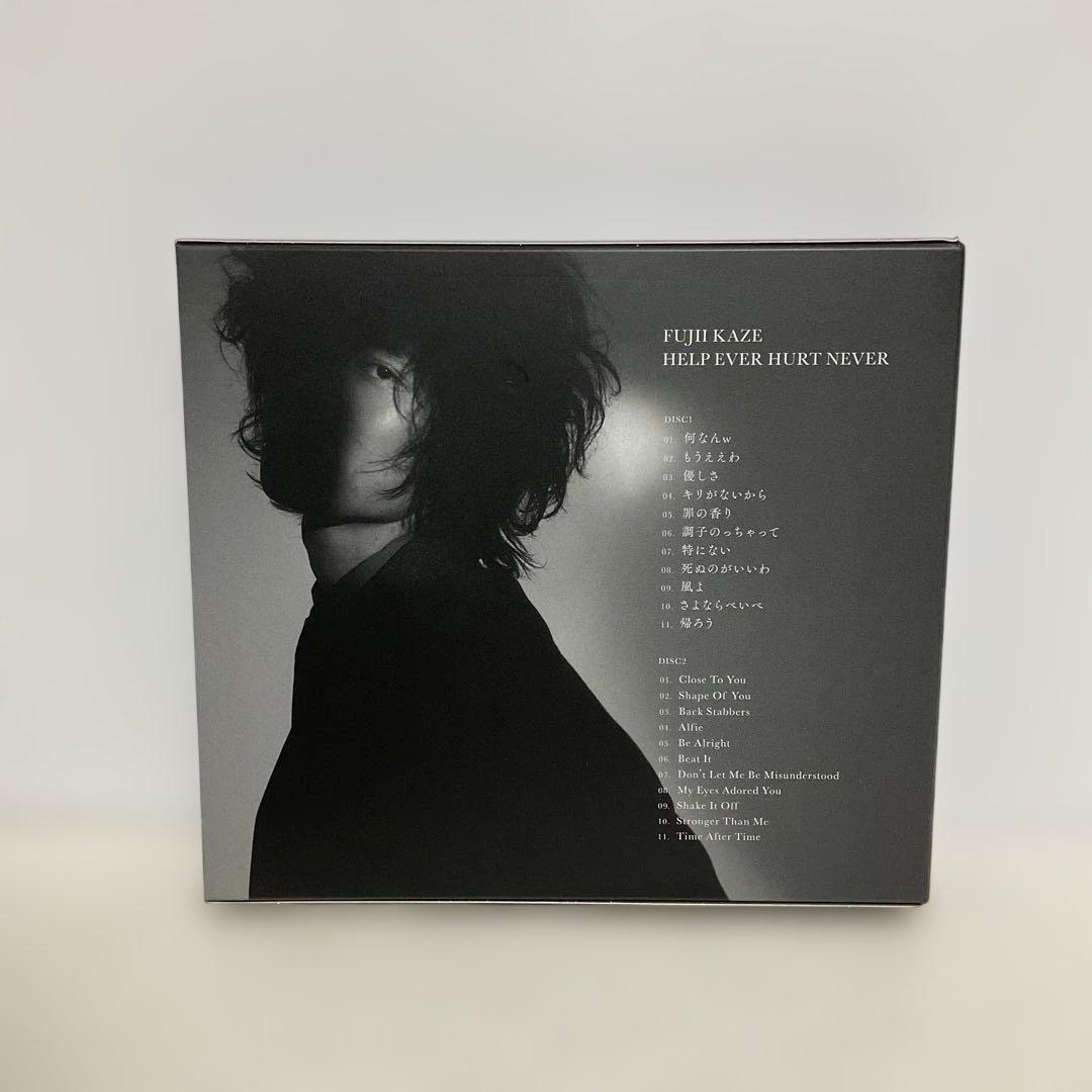 HELP EVER HURT NEVER 初回盤