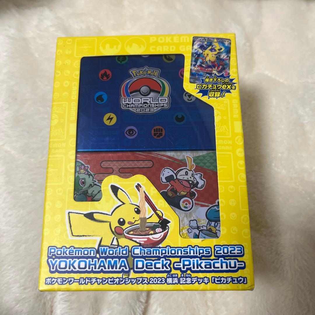 ポケモンカードゲーム 2023 YOKOHAMA Deck -Pikachu-