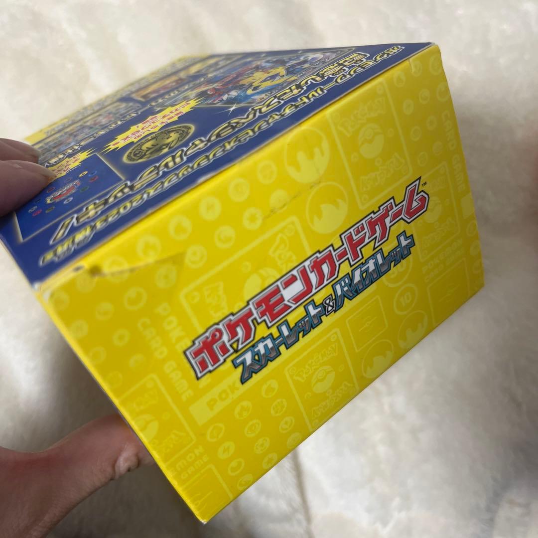 ポケモンカードゲーム 2023 YOKOHAMA Deck -Pikachu-