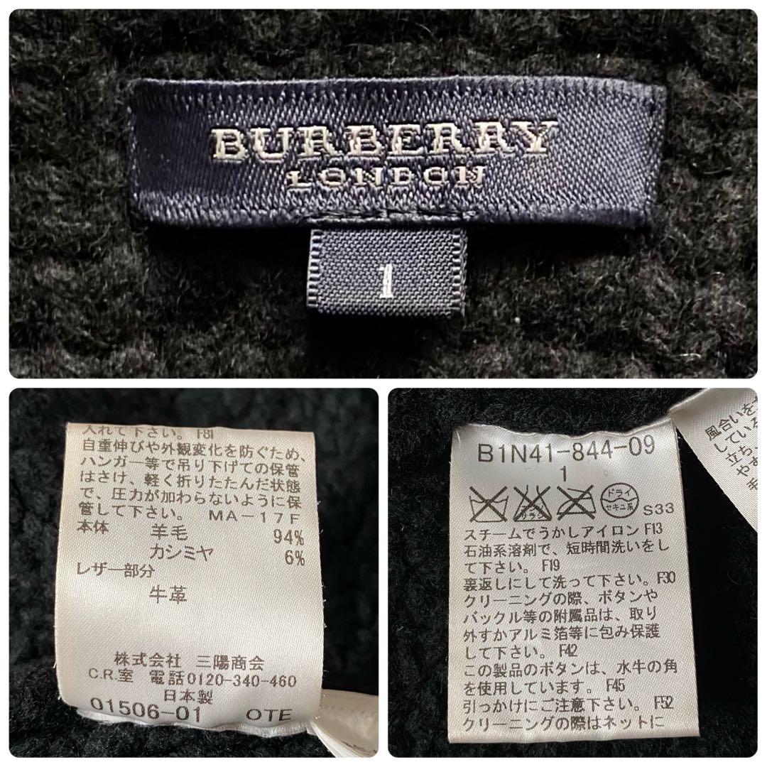 極美品■バーバリーロンドン　ダッフル　ニットコート　ブラック　フード取り外し可