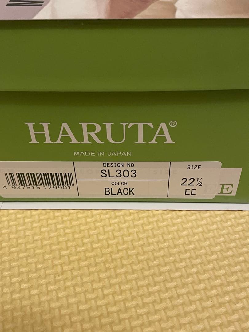 【新品・未使用】SIIILON×HARUTA 星降る夜に彷徨う猫