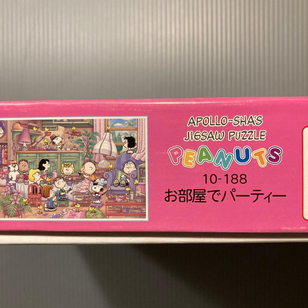 スヌーピー ピーナッツ　ジグソーパズル 1000ピース お部屋でパーティー