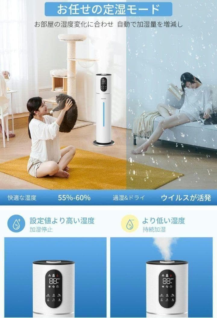 加湿器 大容量 10L 【多重除菌浄化 知能定湿】 超音波加湿器 上から給水