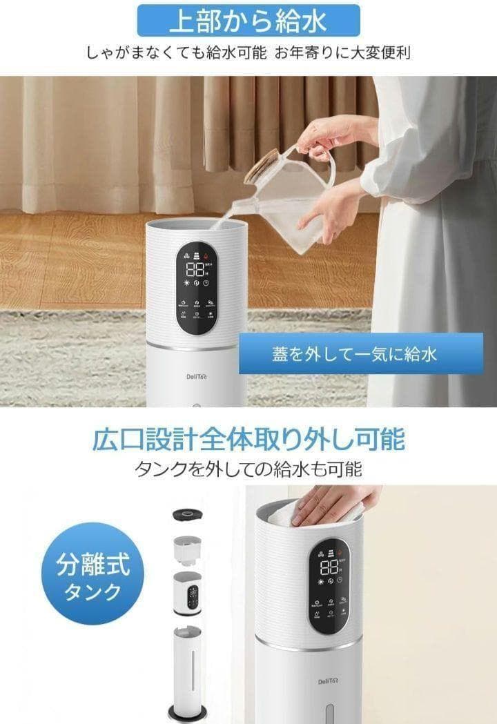 加湿器 大容量 10L 【多重除菌浄化 知能定湿】 超音波加湿器 上から給水