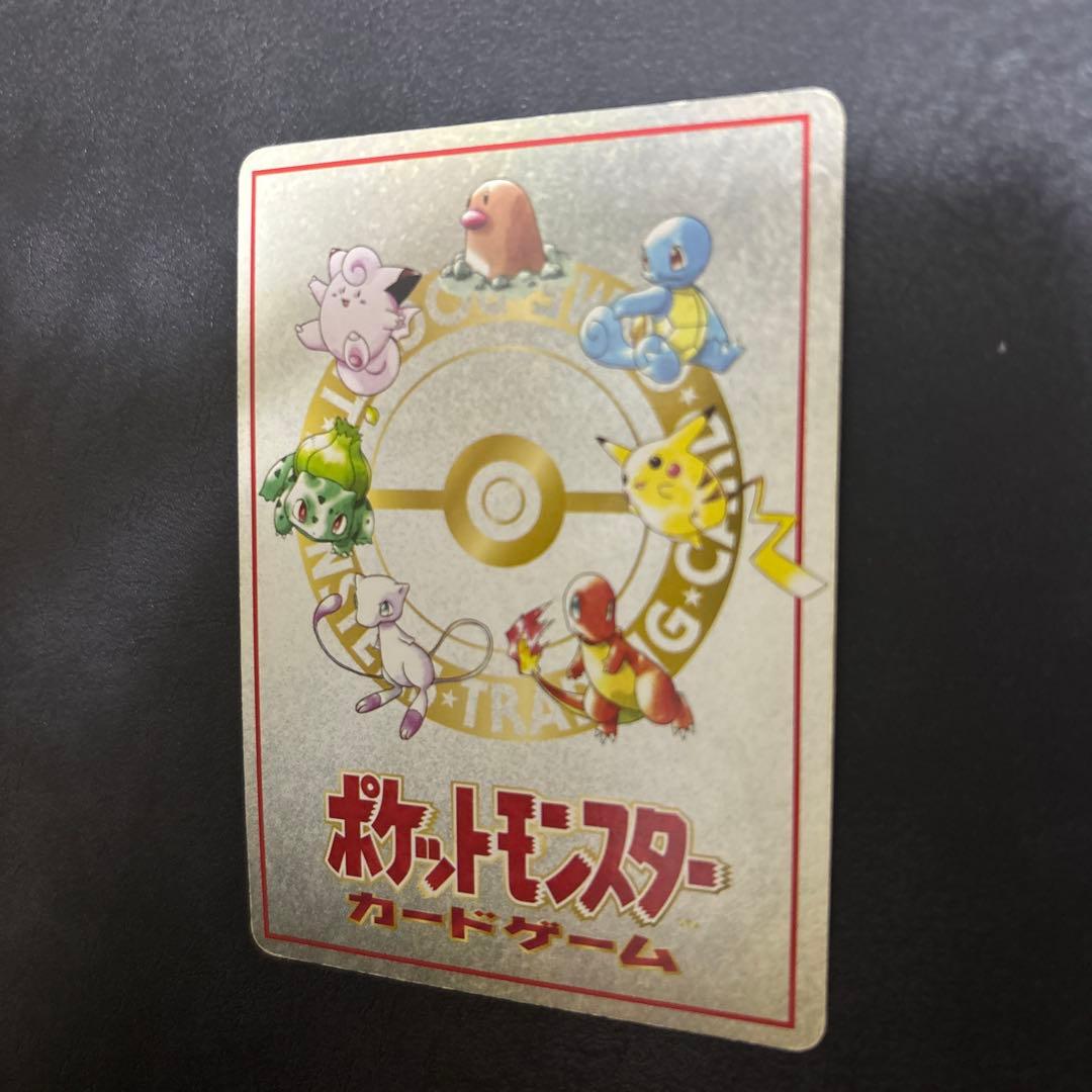 う*さ様 オーヤマのピカチュウ ポケモンカード　旧裏　拡張シート第3弾（緑版）