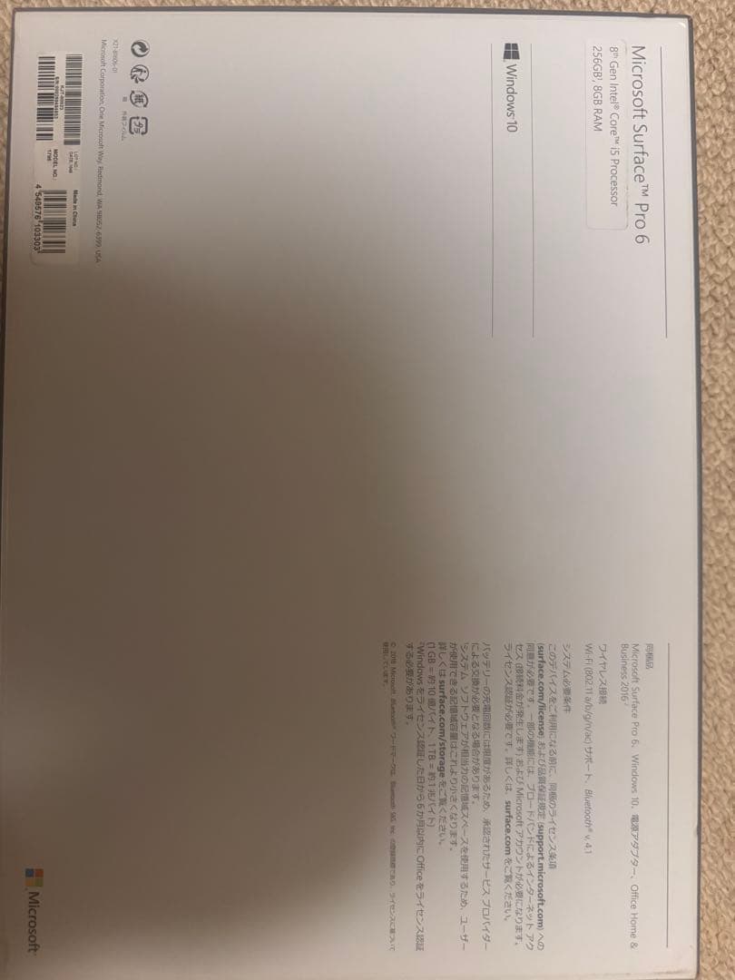 Microsoft Surface Pro ブラック