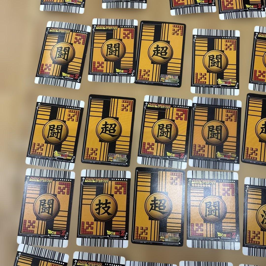 ドラゴンボール　カード　700枚以上　まとめ売り
