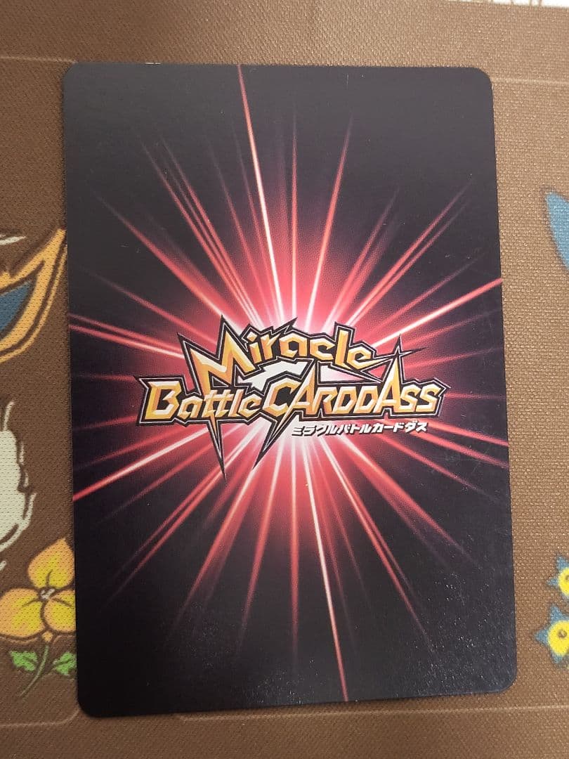 NARUTO　風影　我愛羅超Ωレア　ミラバト　トレカ