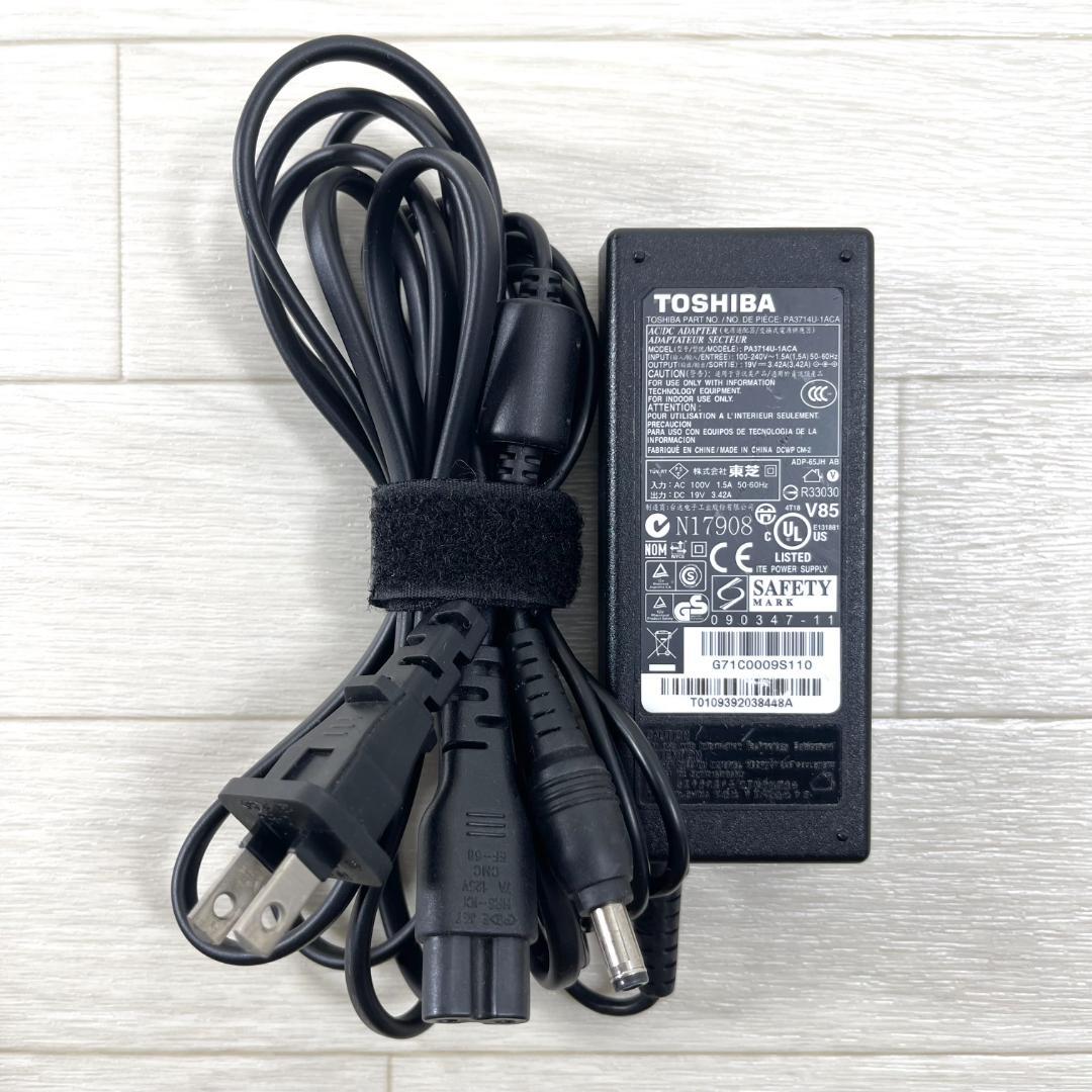 東芝 dynabook 8世代 i7 SSD＋HDD メモリ16 ノートパソコン