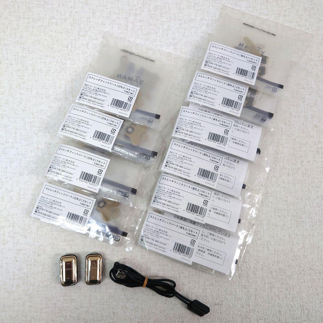 M0127A1 ヤーマン デザインリフト モア YJMD1N 通電確認済み