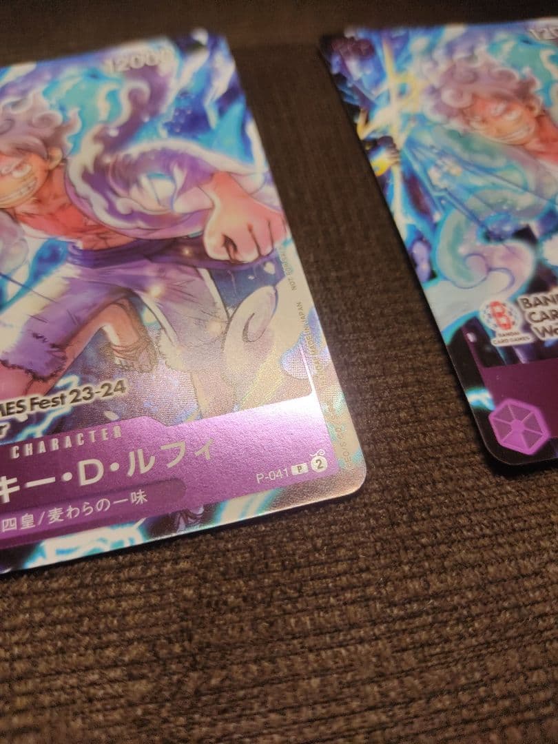 モンキー・Ｄ・ルフィ Fest23-24 2枚