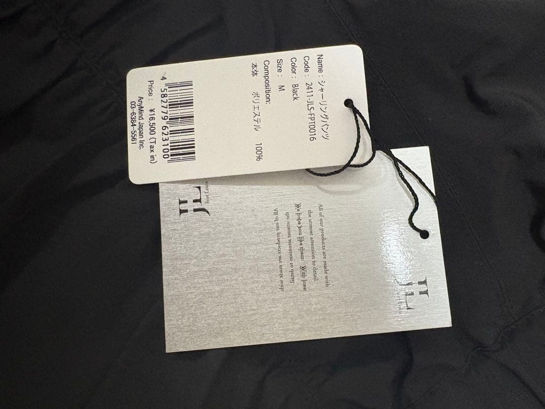 jent louis shearing nylon pants Mサイズ