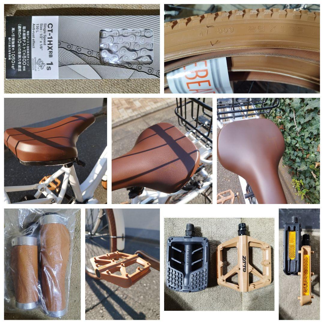 現行型バッテリー カラーコーデ ティモ S アクティブホワイト 26インチ