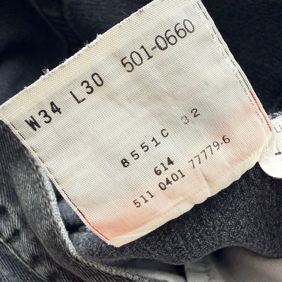 Levi's 90's 501 サルファーブラックデニムUSA製 W34 L30