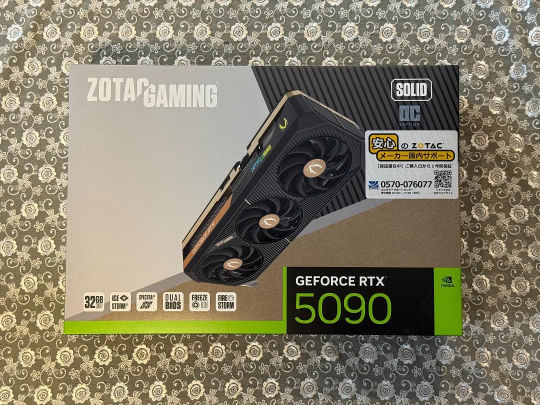 「レシートあり」ZOTAC GeForce RTX 5090 SOLID OC