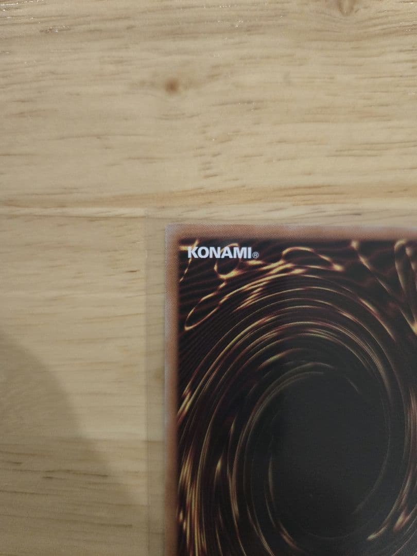 遊戯王　原作絵　神炎皇ウリア 　プリシク