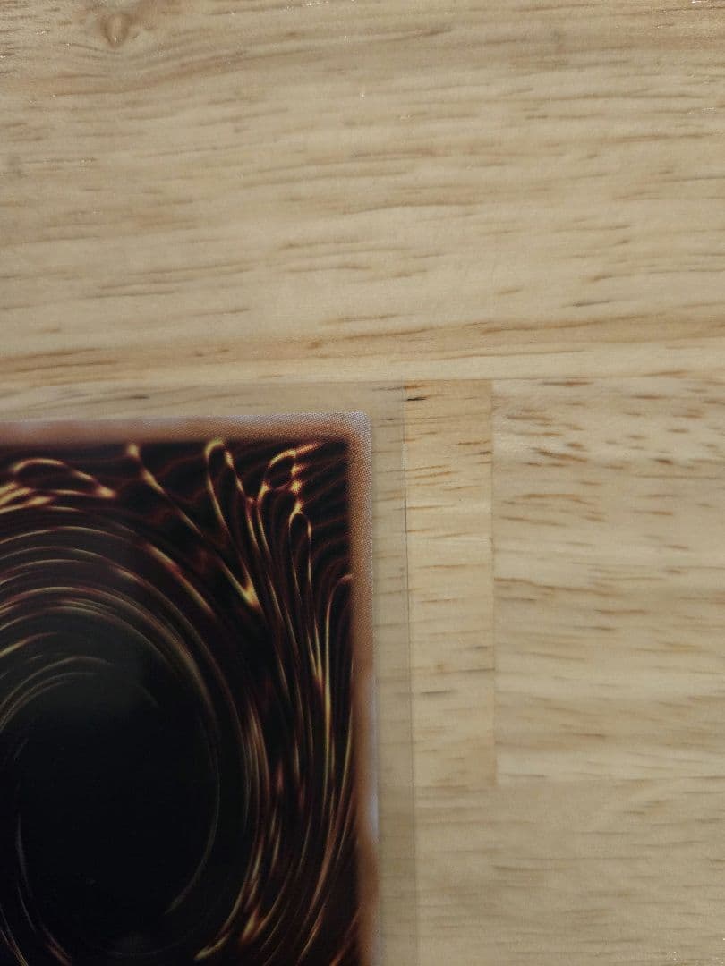 遊戯王　原作絵　神炎皇ウリア 　プリシク