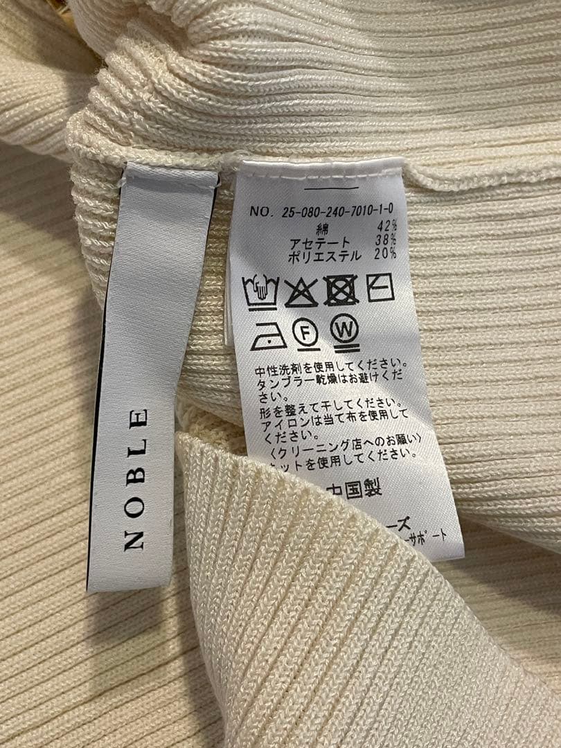 フロントジップボートネックニット　NOBLE