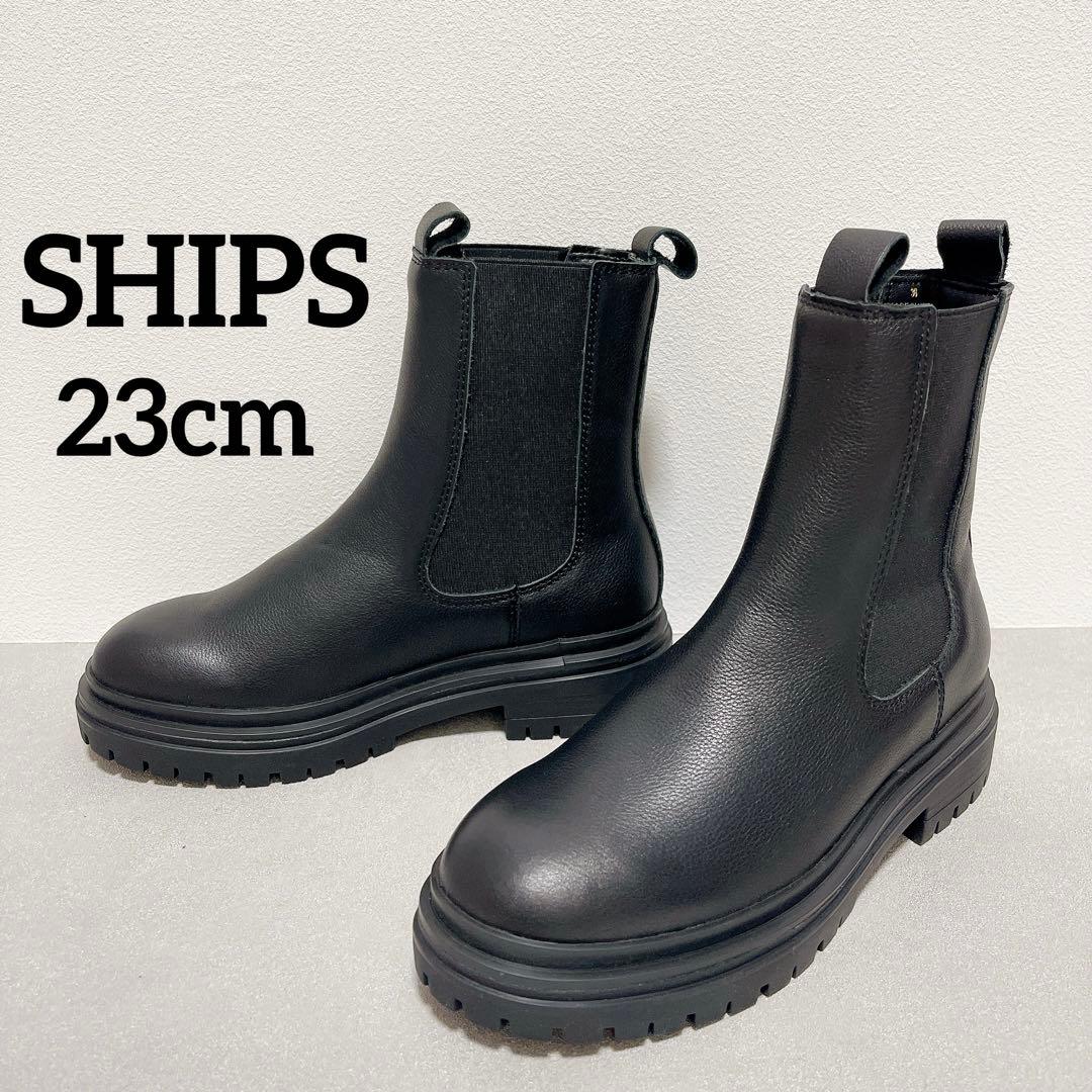 未使用級◆SHIPS チェルシーブーツ　サイドゴアブーツ　ラギットソール黒レザー
