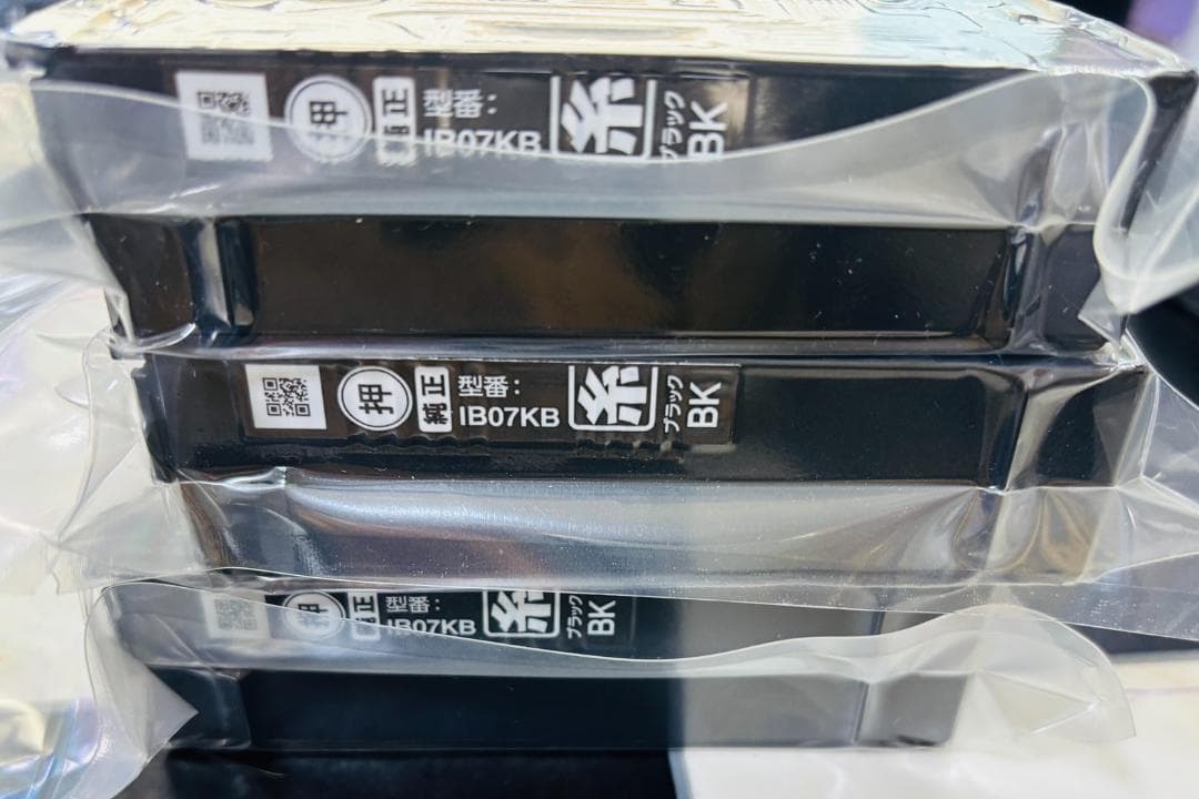EPSON 純正インクカートリッジ　ブラック　IB07KB まとめ売り3本セット