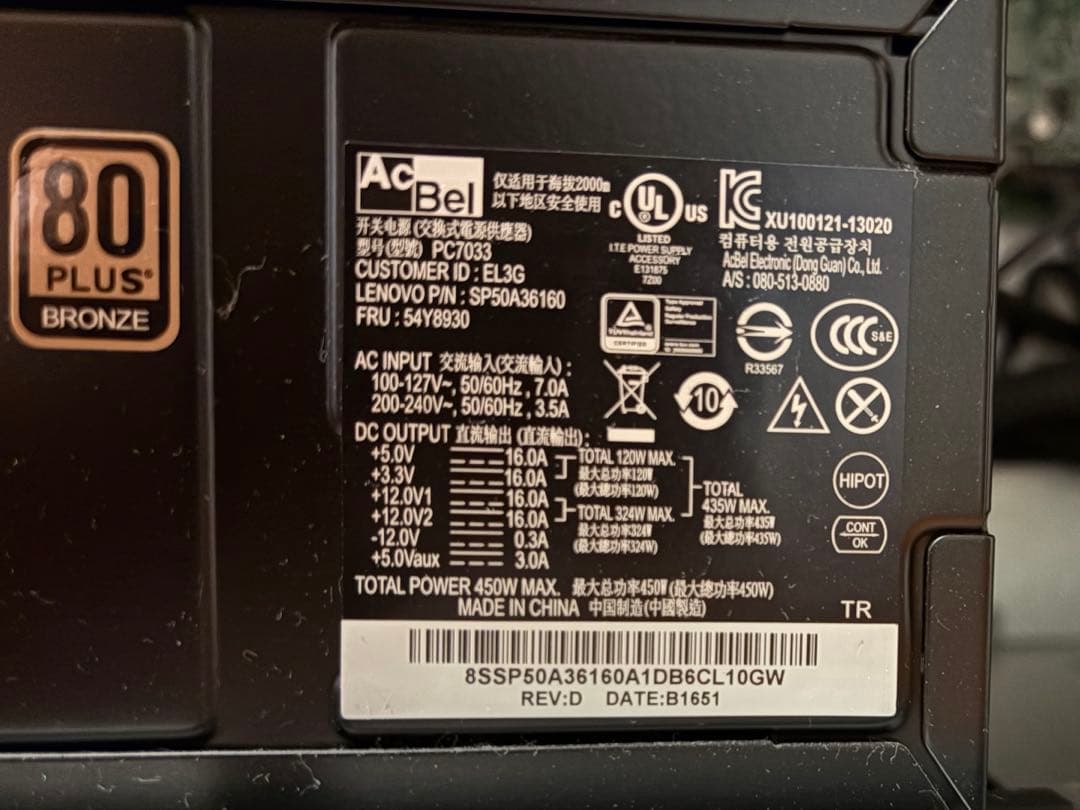 Windowsデスクトップ Lenovo i7 6700 GTX1070 1TB