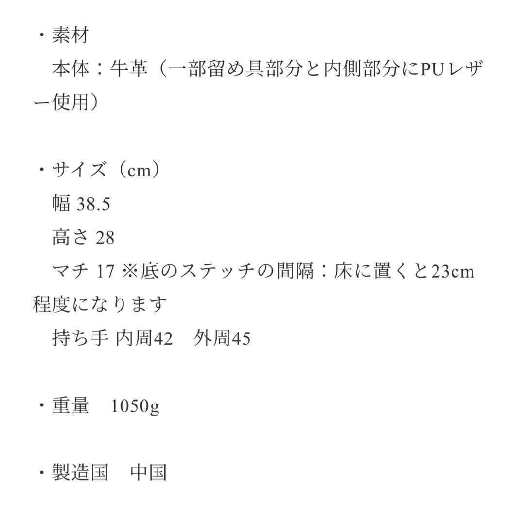 バッグ JISTORY SIDE BELT BOSTON BAG/black