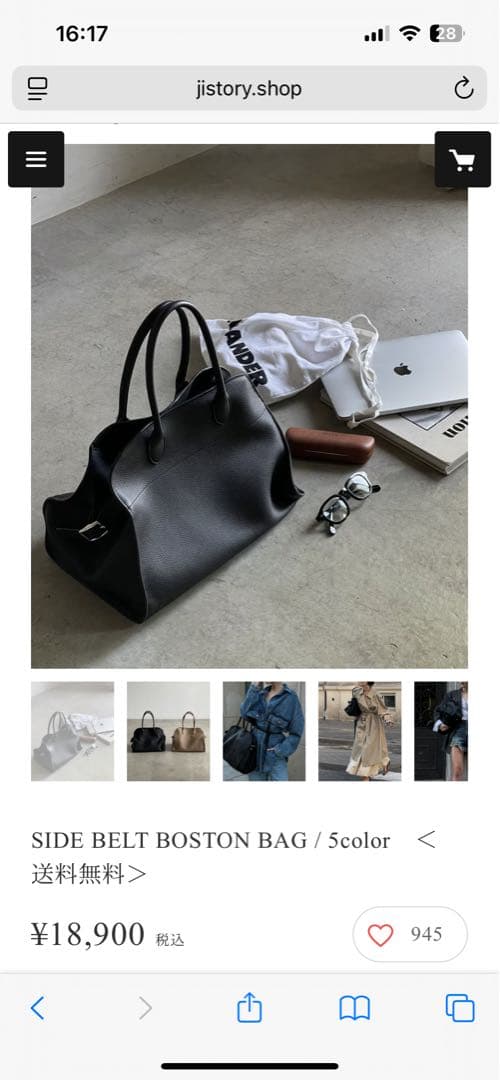 バッグ JISTORY SIDE BELT BOSTON BAG/black