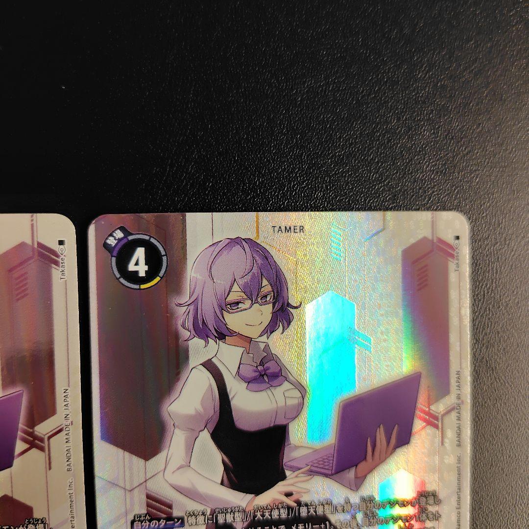 デジモンカード 御神楽ミレイ SEC シークレット　2枚セット　EX6-074