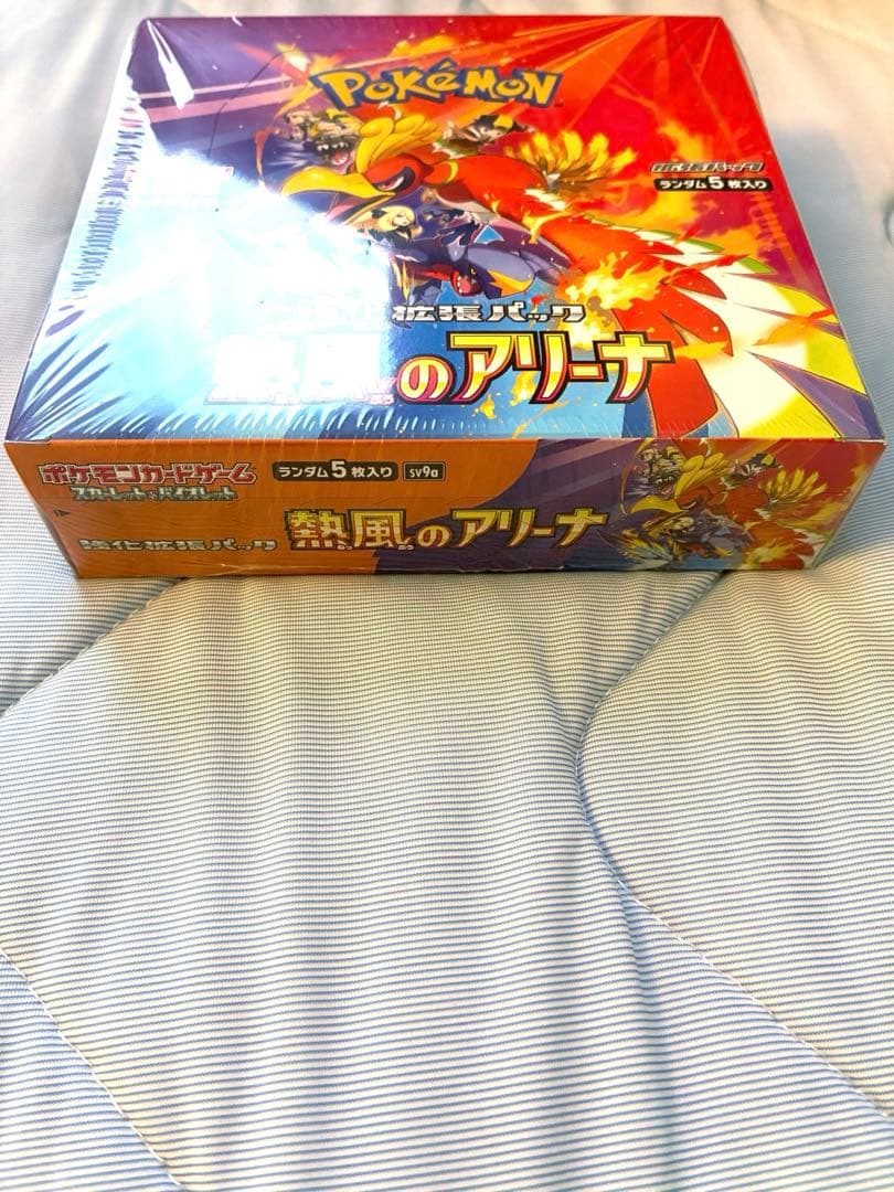 ポケモンカードゲーム 熱風のアリーナ BOX シュリンク付き