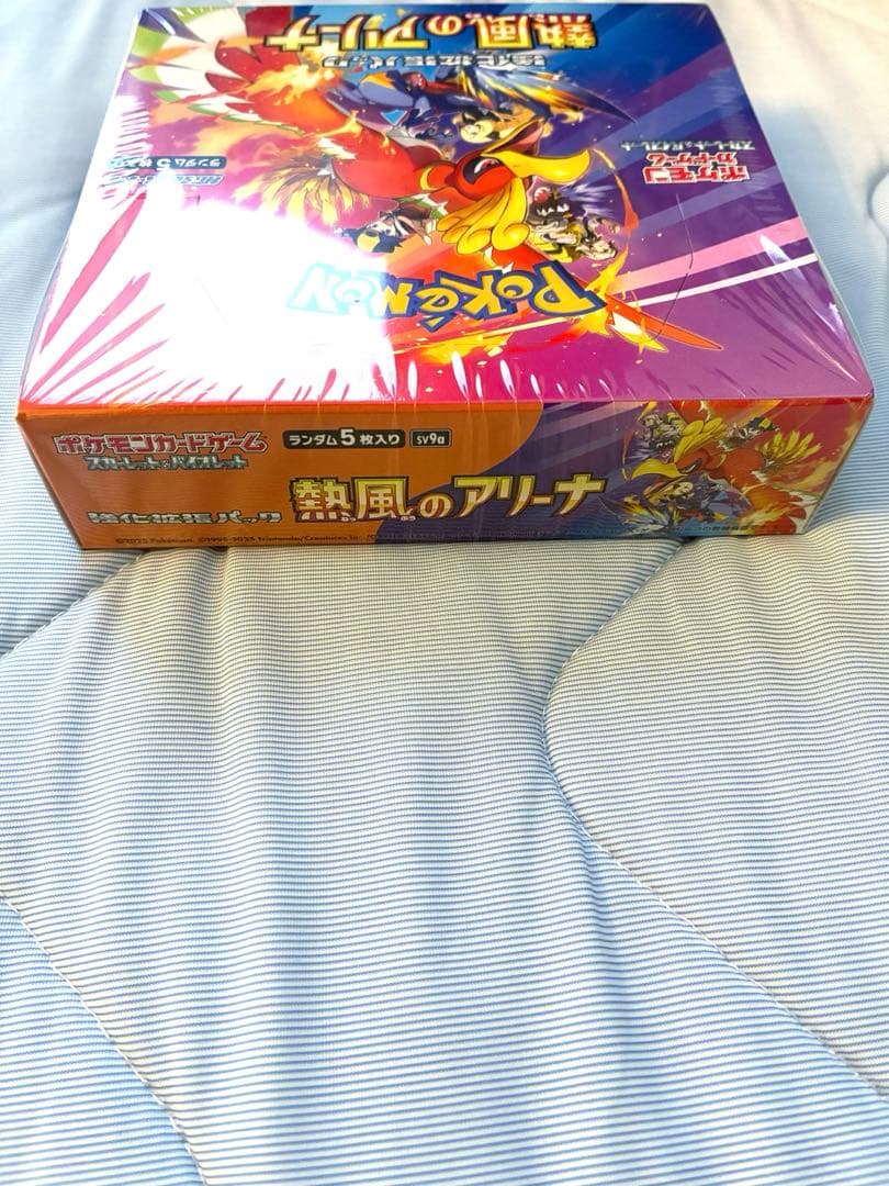 ポケモンカードゲーム 熱風のアリーナ BOX シュリンク付き
