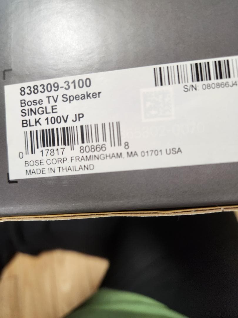 BOSE TV SPEAKER ワイヤレススピーカー 　最終値下げ