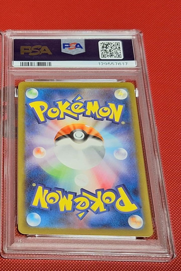 ピカチュウ　ar　psa 10