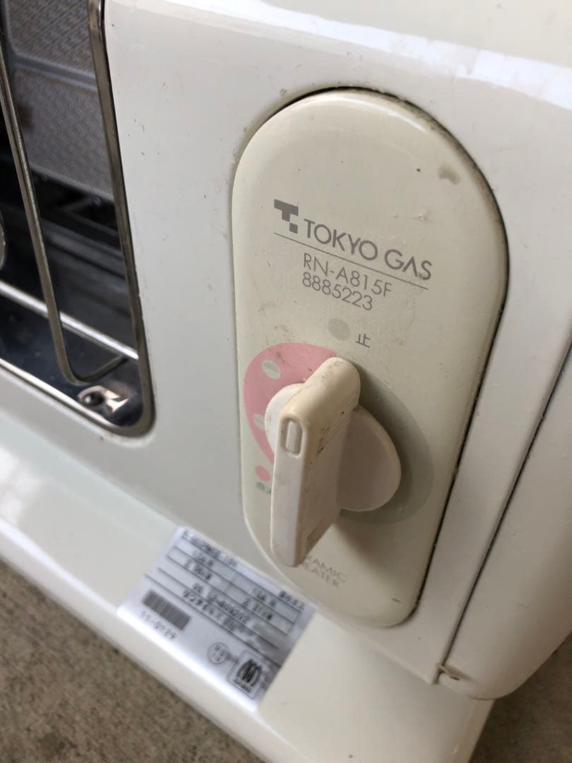 リンナイRinnai R-483PMSIII−101都市ガス動作品