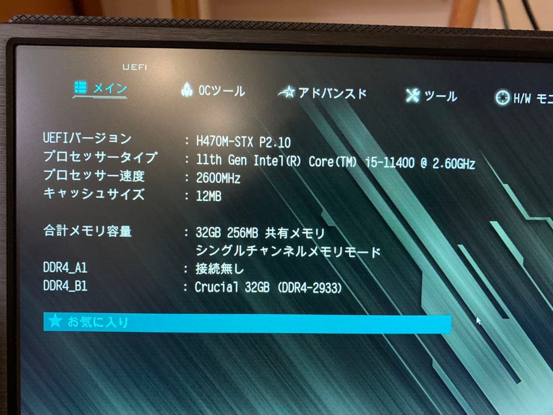 ASRock DeskMini H470 ベアボーン 自作パソコン