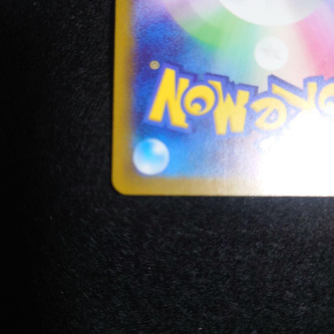 【2枚】ナンジャモ SR SV2D クレイバースト 091/071